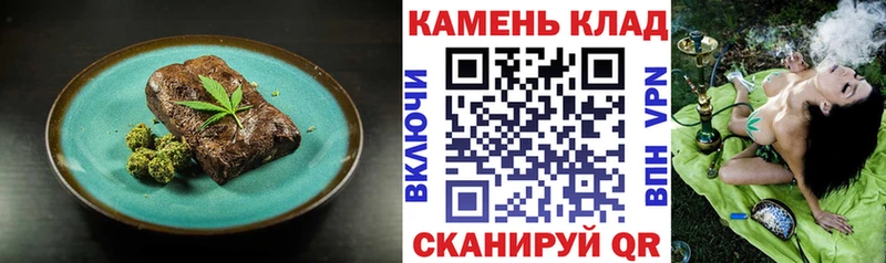 Печенье с ТГК марихуана  Купить закладки  Ковылкино 
