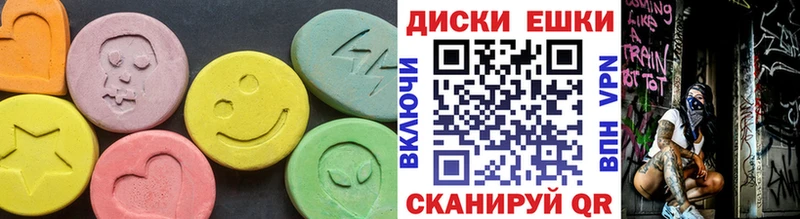 Экстази XTC  Купить где  Ковылкино 