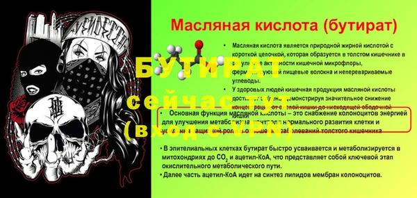 тгк Вязьма