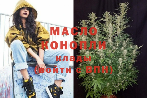 таблы Вяземский