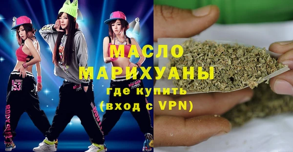 таблы Вяземский