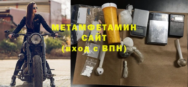 тгк Вязьма