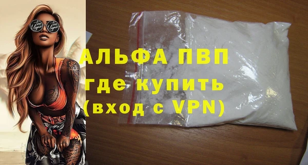 таблы Вяземский