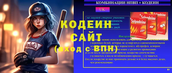 тгк Вязьма