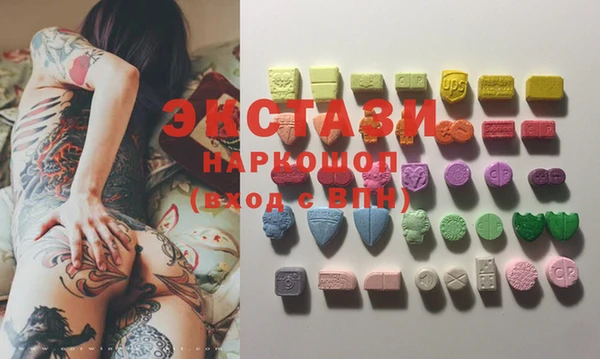 тгк Вязьма
