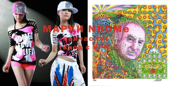 гидра Великий Новгород