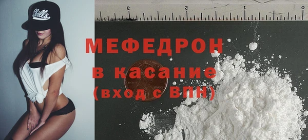 таблы Вяземский