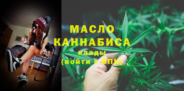 тгк Вязьма