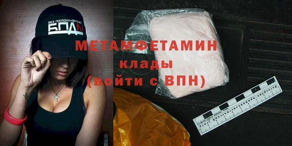 тгк Вязьма