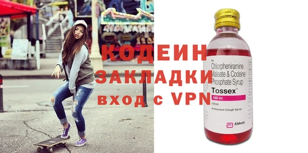 тгк Вязьма