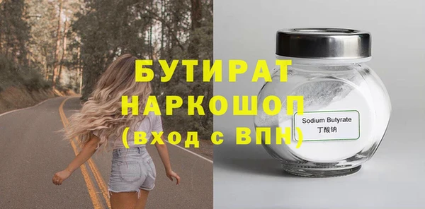 трава Братск