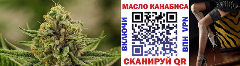 ТГК вейп с тгк  Купить где  Ковылкино 